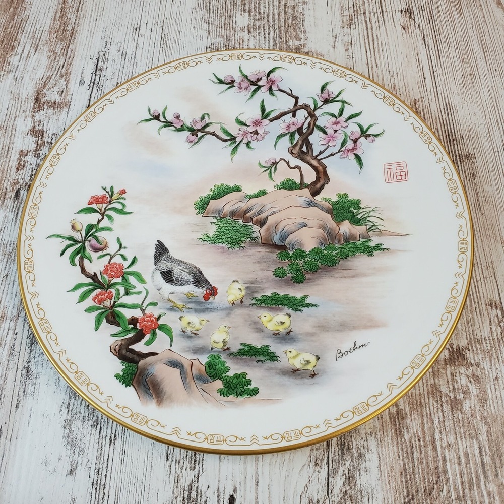 Vtg Edward Marshall Boehm Life's Best Wishes Plate Collection "FERTILITY" 1981